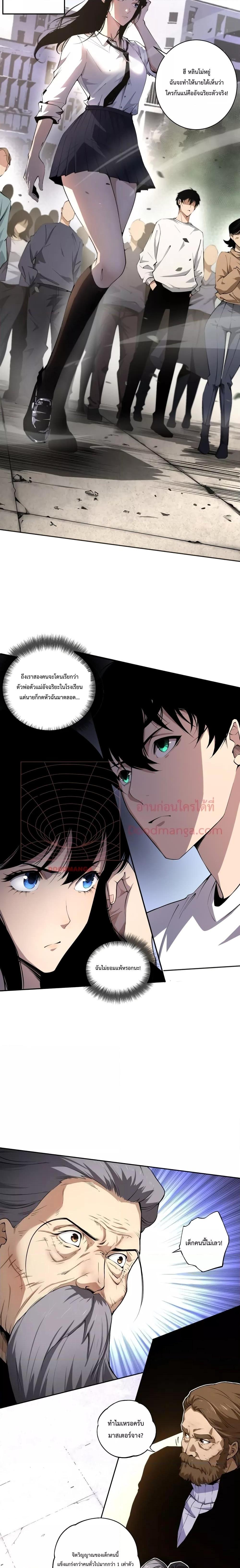 Manga-lc-com อ่านมังงะ อ่านการ์ตูน ออนไลน์ ฟรี Necromancer King of The Scourge – ราชันนักอัญเชิญวิญญาณ ตอนที่ 1 2 3 4 5 6 7 8 9 10 11 12 13 14 ฟรี ไม่มีโฆษณา Manga-lc - อ่าน มังงะ อ่าน การ์ตูน ออนไลน์ อ่านมังงะ ฟรี
