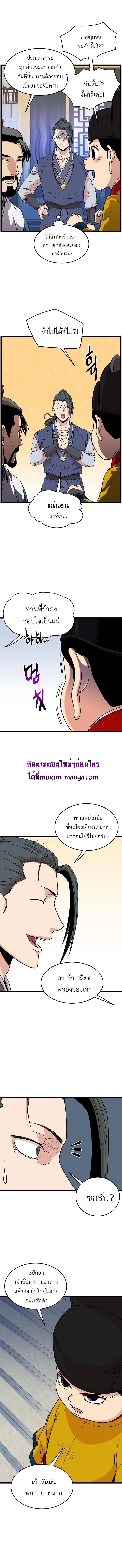 Manga-lc-com อ่านมังงะ อ่านการ์ตูน ออนไลน์ ฟรี Murim Login ตอนที่ 1 2 3 4 5 6 7 8 9 10 11 12 13 14 ฟรี ไม่มีโฆษณา Manga-lc - อ่าน มังงะ อ่าน การ์ตูน ออนไลน์ อ่านมังงะ ฟรี
