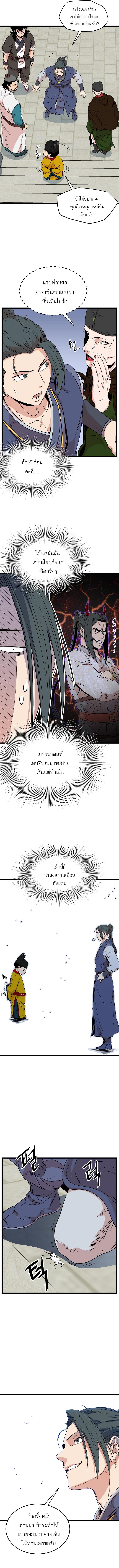 Manga-lc-com อ่านมังงะ อ่านการ์ตูน ออนไลน์ ฟรี Murim Login ตอนที่ 1 2 3 4 5 6 7 8 9 10 11 12 13 14 ฟรี ไม่มีโฆษณา Manga-lc - อ่าน มังงะ อ่าน การ์ตูน ออนไลน์ อ่านมังงะ ฟรี