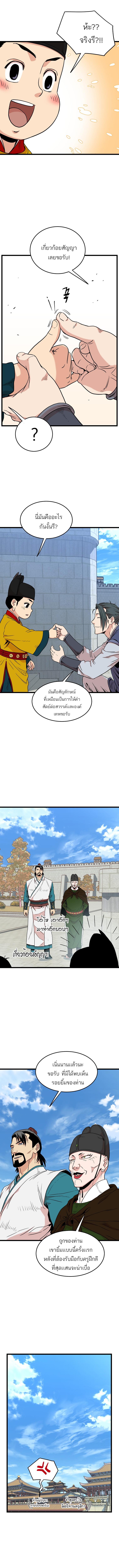 Manga-lc-com อ่านมังงะ อ่านการ์ตูน ออนไลน์ ฟรี Murim Login ตอนที่ 1 2 3 4 5 6 7 8 9 10 11 12 13 14 ฟรี ไม่มีโฆษณา Manga-lc - อ่าน มังงะ อ่าน การ์ตูน ออนไลน์ อ่านมังงะ ฟรี