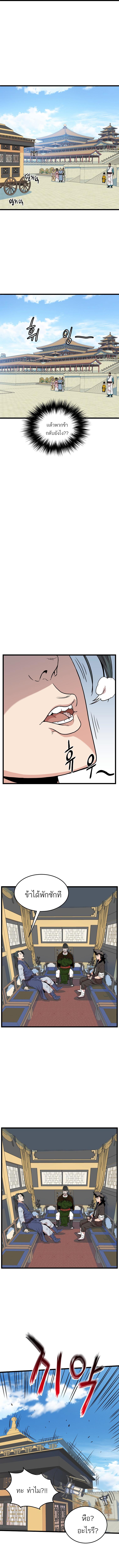 Manga-lc-com อ่านมังงะ อ่านการ์ตูน ออนไลน์ ฟรี Murim Login ตอนที่ 1 2 3 4 5 6 7 8 9 10 11 12 13 14 ฟรี ไม่มีโฆษณา Manga-lc - อ่าน มังงะ อ่าน การ์ตูน ออนไลน์ อ่านมังงะ ฟรี