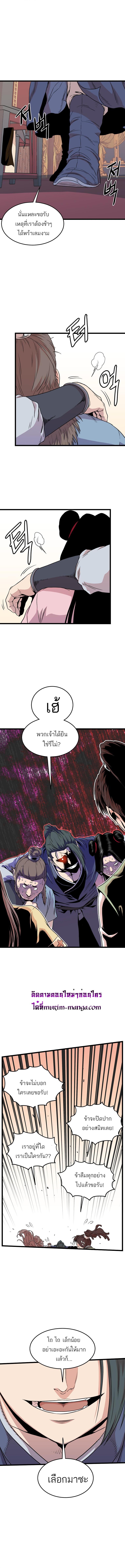 Manga-lc-com อ่านมังงะ อ่านการ์ตูน ออนไลน์ ฟรี Murim Login ตอนที่ 1 2 3 4 5 6 7 8 9 10 11 12 13 14 ฟรี ไม่มีโฆษณา Manga-lc - อ่าน มังงะ อ่าน การ์ตูน ออนไลน์ อ่านมังงะ ฟรี