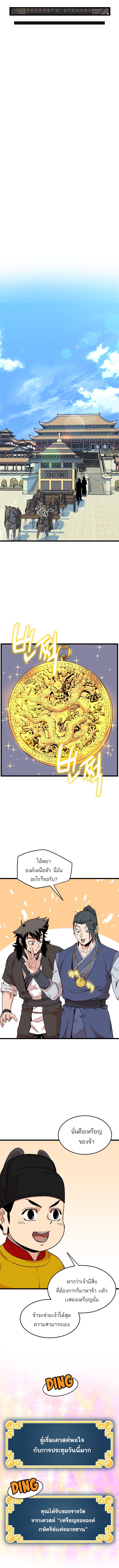 Manga-lc-com อ่านมังงะ อ่านการ์ตูน ออนไลน์ ฟรี Murim Login ตอนที่ 1 2 3 4 5 6 7 8 9 10 11 12 13 14 ฟรี ไม่มีโฆษณา Manga-lc - อ่าน มังงะ อ่าน การ์ตูน ออนไลน์ อ่านมังงะ ฟรี