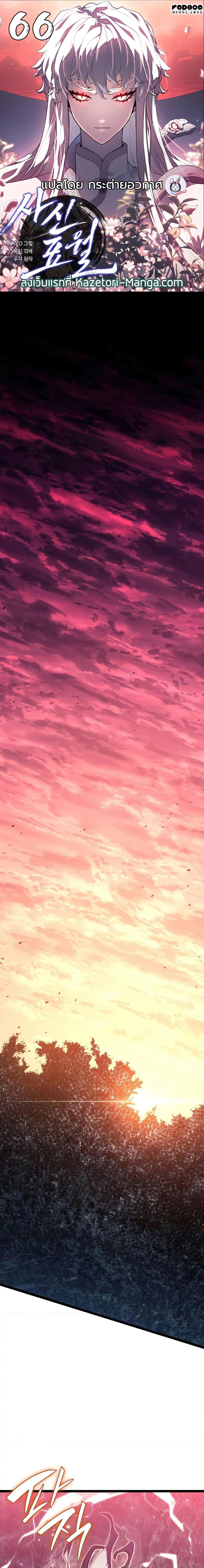 Manga-lc-com อ่านมังงะ อ่านการ์ตูน ออนไลน์ ฟรี Reaper of the Drifting Moon ตอนที่ 1 2 3 4 5 6 7 8 9 10 11 12 13 14 ฟรี ไม่มีโฆษณา Manga-lc - อ่าน มังงะ อ่าน การ์ตูน ออนไลน์ อ่านมังงะ ฟรี