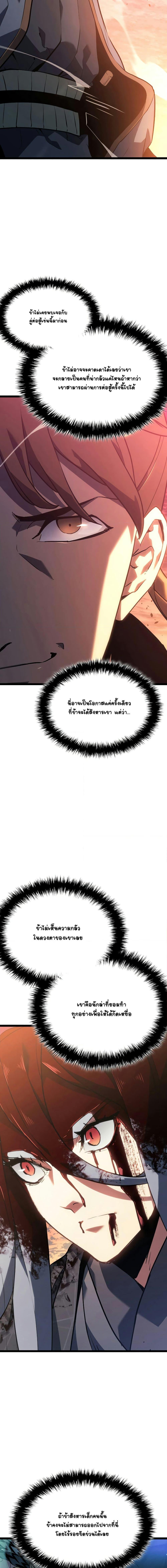 Manga-lc-com อ่านมังงะ อ่านการ์ตูน ออนไลน์ ฟรี Reaper of the Drifting Moon ตอนที่ 1 2 3 4 5 6 7 8 9 10 11 12 13 14 ฟรี ไม่มีโฆษณา Manga-lc - อ่าน มังงะ อ่าน การ์ตูน ออนไลน์ อ่านมังงะ ฟรี