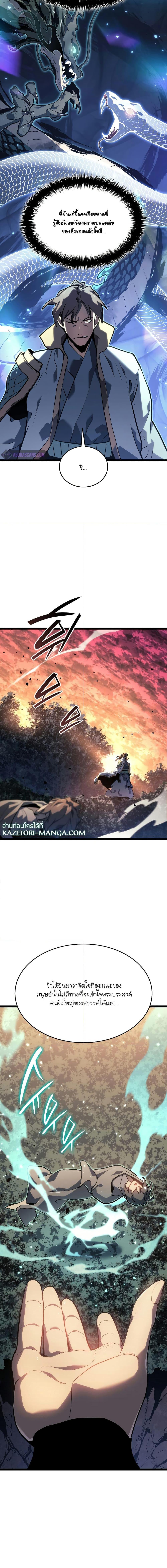 Manga-lc-com อ่านมังงะ อ่านการ์ตูน ออนไลน์ ฟรี Reaper of the Drifting Moon ตอนที่ 1 2 3 4 5 6 7 8 9 10 11 12 13 14 ฟรี ไม่มีโฆษณา Manga-lc - อ่าน มังงะ อ่าน การ์ตูน ออนไลน์ อ่านมังงะ ฟรี