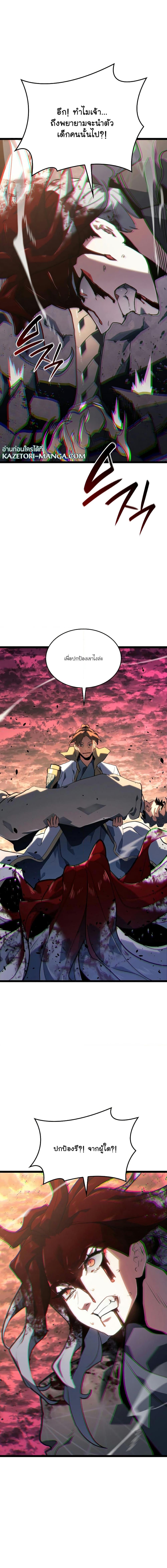 Manga-lc-com อ่านมังงะ อ่านการ์ตูน ออนไลน์ ฟรี Reaper of the Drifting Moon ตอนที่ 1 2 3 4 5 6 7 8 9 10 11 12 13 14 ฟรี ไม่มีโฆษณา Manga-lc - อ่าน มังงะ อ่าน การ์ตูน ออนไลน์ อ่านมังงะ ฟรี