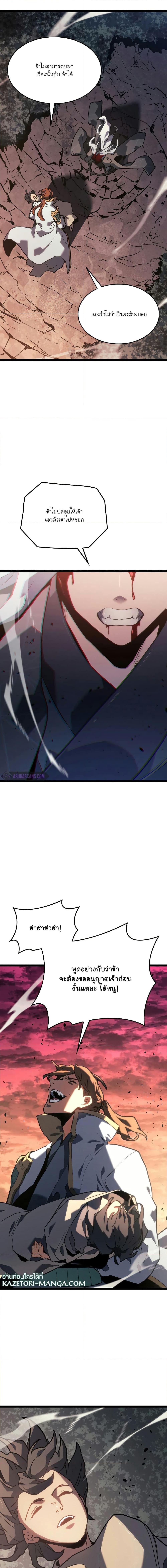 Manga-lc-com อ่านมังงะ อ่านการ์ตูน ออนไลน์ ฟรี Reaper of the Drifting Moon ตอนที่ 1 2 3 4 5 6 7 8 9 10 11 12 13 14 ฟรี ไม่มีโฆษณา Manga-lc - อ่าน มังงะ อ่าน การ์ตูน ออนไลน์ อ่านมังงะ ฟรี