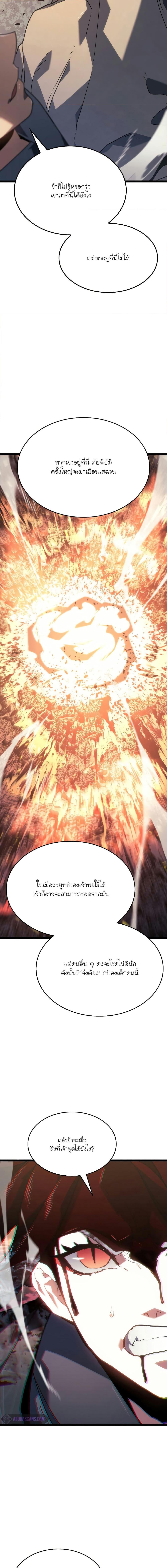 Manga-lc-com อ่านมังงะ อ่านการ์ตูน ออนไลน์ ฟรี Reaper of the Drifting Moon ตอนที่ 1 2 3 4 5 6 7 8 9 10 11 12 13 14 ฟรี ไม่มีโฆษณา Manga-lc - อ่าน มังงะ อ่าน การ์ตูน ออนไลน์ อ่านมังงะ ฟรี