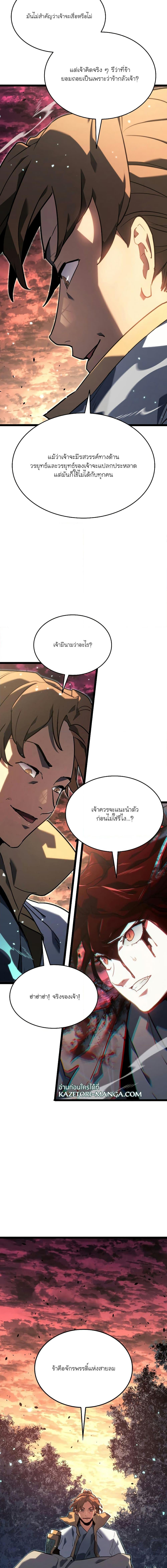 Manga-lc-com อ่านมังงะ อ่านการ์ตูน ออนไลน์ ฟรี Reaper of the Drifting Moon ตอนที่ 1 2 3 4 5 6 7 8 9 10 11 12 13 14 ฟรี ไม่มีโฆษณา Manga-lc - อ่าน มังงะ อ่าน การ์ตูน ออนไลน์ อ่านมังงะ ฟรี