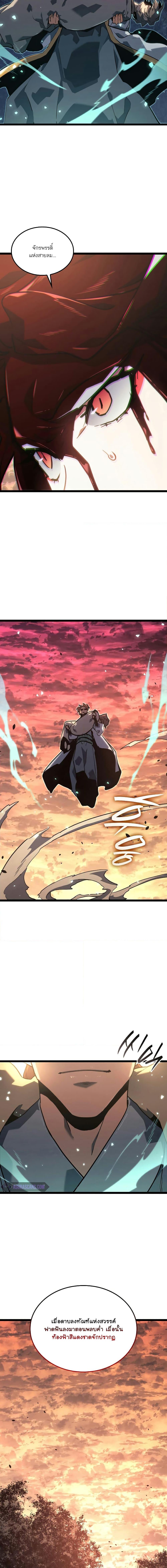 Manga-lc-com อ่านมังงะ อ่านการ์ตูน ออนไลน์ ฟรี Reaper of the Drifting Moon ตอนที่ 1 2 3 4 5 6 7 8 9 10 11 12 13 14 ฟรี ไม่มีโฆษณา Manga-lc - อ่าน มังงะ อ่าน การ์ตูน ออนไลน์ อ่านมังงะ ฟรี