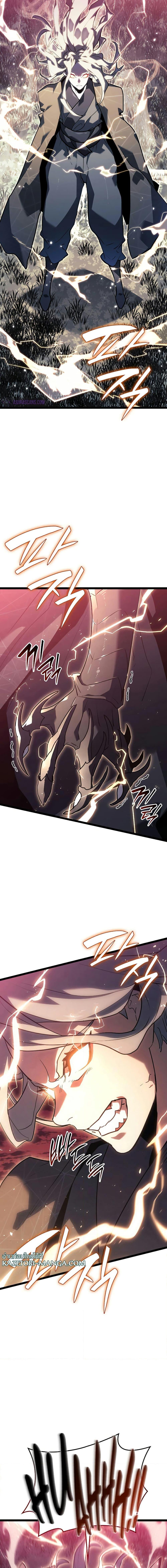 Manga-lc-com อ่านมังงะ อ่านการ์ตูน ออนไลน์ ฟรี Reaper of the Drifting Moon ตอนที่ 1 2 3 4 5 6 7 8 9 10 11 12 13 14 ฟรี ไม่มีโฆษณา Manga-lc - อ่าน มังงะ อ่าน การ์ตูน ออนไลน์ อ่านมังงะ ฟรี