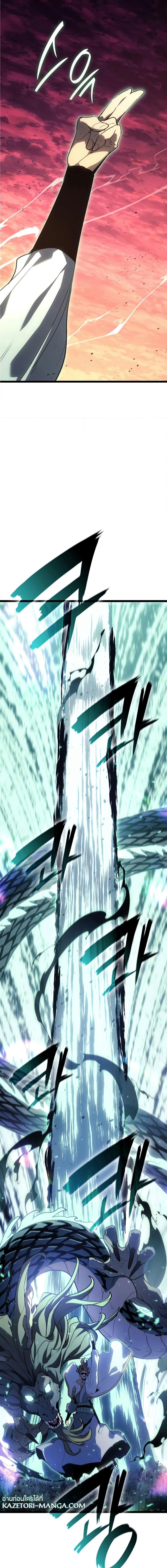 Manga-lc-com อ่านมังงะ อ่านการ์ตูน ออนไลน์ ฟรี Reaper of the Drifting Moon ตอนที่ 1 2 3 4 5 6 7 8 9 10 11 12 13 14 ฟรี ไม่มีโฆษณา Manga-lc - อ่าน มังงะ อ่าน การ์ตูน ออนไลน์ อ่านมังงะ ฟรี