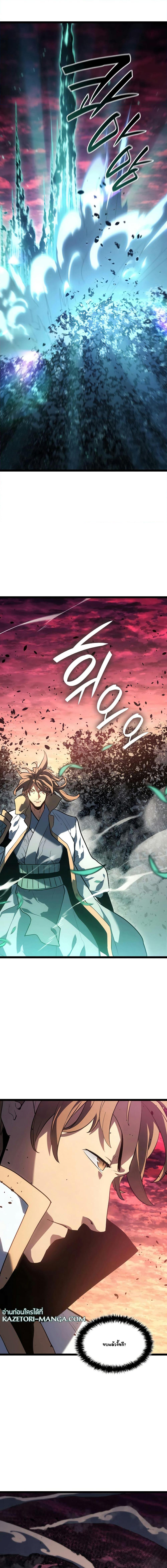 Manga-lc-com อ่านมังงะ อ่านการ์ตูน ออนไลน์ ฟรี Reaper of the Drifting Moon ตอนที่ 1 2 3 4 5 6 7 8 9 10 11 12 13 14 ฟรี ไม่มีโฆษณา Manga-lc - อ่าน มังงะ อ่าน การ์ตูน ออนไลน์ อ่านมังงะ ฟรี