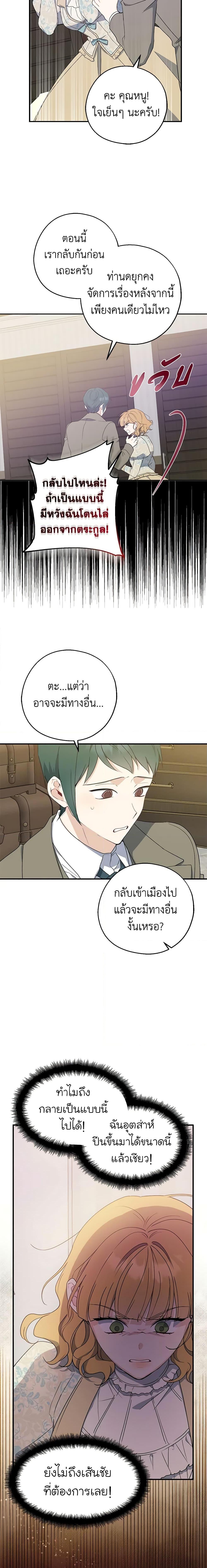 Manga-lc-com อ่านมังงะ อ่านการ์ตูน ออนไลน์ ฟรี Here Comes The Silver Spoon! ตอนที่ 1 2 3 4 5 6 7 8 9 10 11 12 13 14 ฟรี ไม่มีโฆษณา Manga-lc - อ่าน มังงะ อ่าน การ์ตูน ออนไลน์ อ่านมังงะ ฟรี