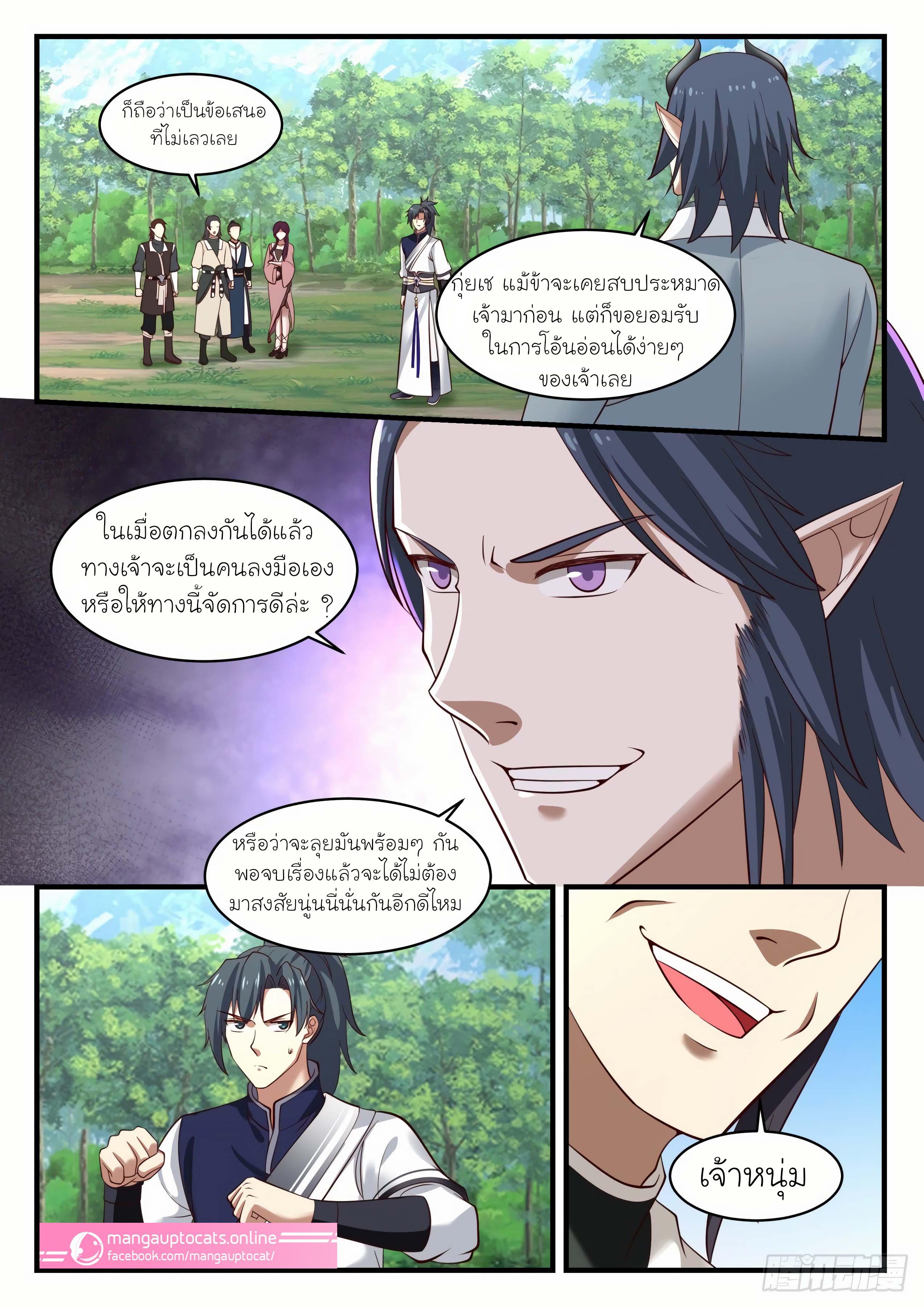 Manga-lc-com อ่านมังงะ อ่านการ์ตูน ออนไลน์ ฟรี Martial Peak ตอนที่ 1 2 3 4 5 6 7 8 9 10 11 12 13 14 ฟรี ไม่มีโฆษณา Manga-lc - อ่าน มังงะ อ่าน การ์ตูน ออนไลน์ อ่านมังงะ ฟรี