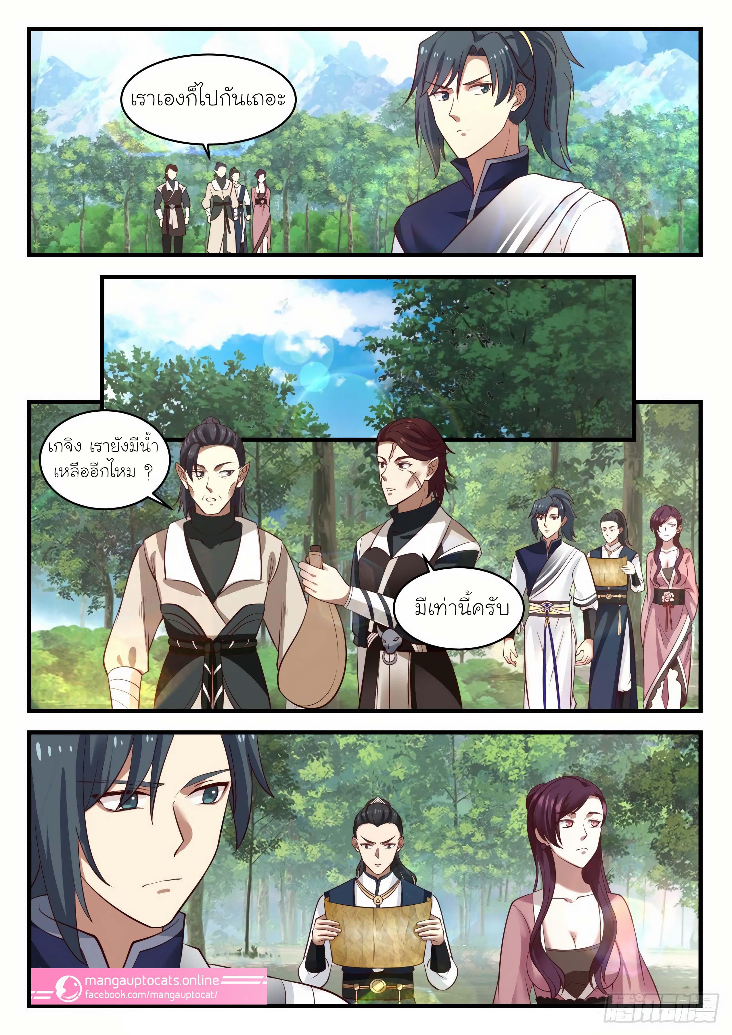 Manga-lc-com อ่านมังงะ อ่านการ์ตูน ออนไลน์ ฟรี Martial Peak ตอนที่ 1 2 3 4 5 6 7 8 9 10 11 12 13 14 ฟรี ไม่มีโฆษณา Manga-lc - อ่าน มังงะ อ่าน การ์ตูน ออนไลน์ อ่านมังงะ ฟรี