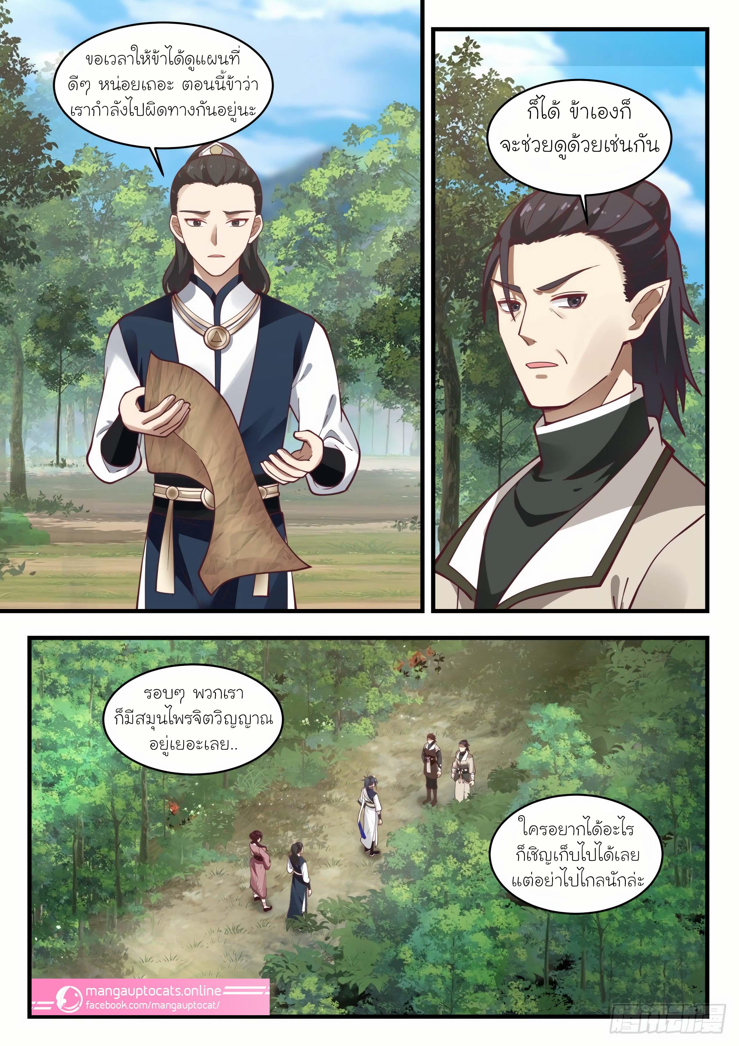 Manga-lc-com อ่านมังงะ อ่านการ์ตูน ออนไลน์ ฟรี Martial Peak ตอนที่ 1 2 3 4 5 6 7 8 9 10 11 12 13 14 ฟรี ไม่มีโฆษณา Manga-lc - อ่าน มังงะ อ่าน การ์ตูน ออนไลน์ อ่านมังงะ ฟรี