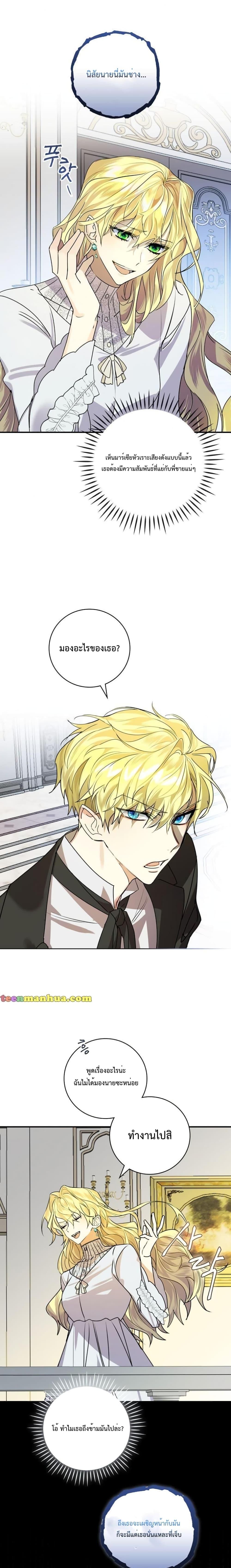 Manga-lc-com อ่านมังงะ อ่านการ์ตูน ออนไลน์ ฟรี A Perfect Ending Plan of the Villain in a Fairy Tale ตอนที่ 1 2 3 4 5 6 7 8 9 10 11 12 13 14 ฟรี ไม่มีโฆษณา Manga-lc - อ่าน มังงะ อ่าน การ์ตูน ออนไลน์ อ่านมังงะ ฟรี