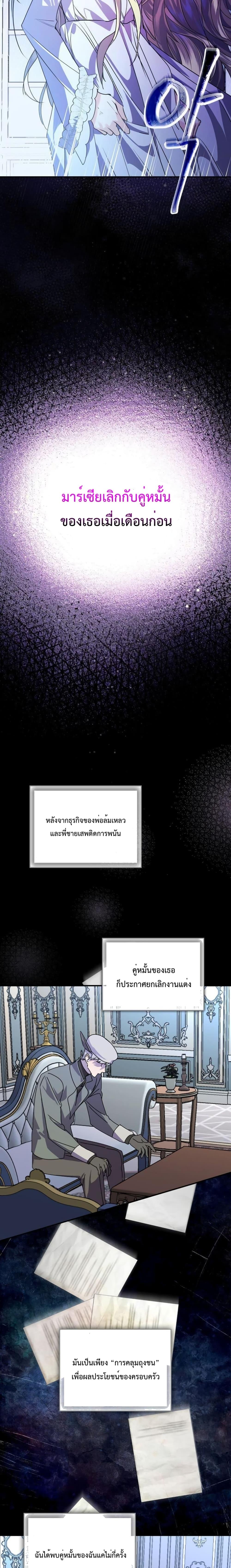 Manga-lc-com อ่านมังงะ อ่านการ์ตูน ออนไลน์ ฟรี A Perfect Ending Plan of the Villain in a Fairy Tale ตอนที่ 1 2 3 4 5 6 7 8 9 10 11 12 13 14 ฟรี ไม่มีโฆษณา Manga-lc - อ่าน มังงะ อ่าน การ์ตูน ออนไลน์ อ่านมังงะ ฟรี