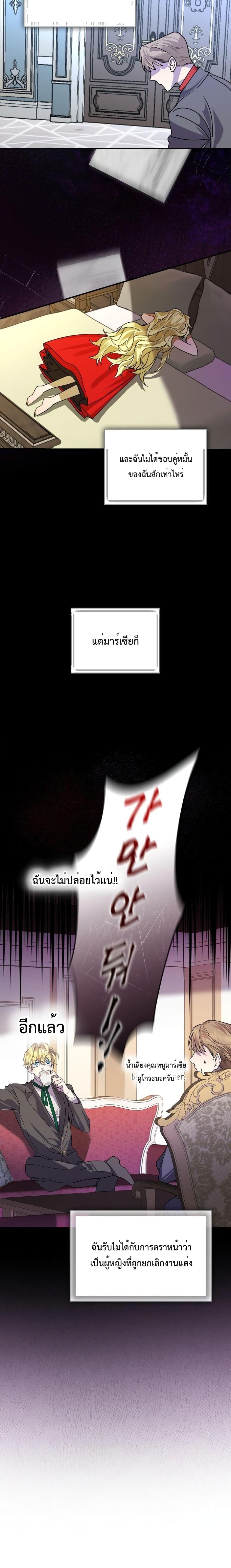Manga-lc-com อ่านมังงะ อ่านการ์ตูน ออนไลน์ ฟรี A Perfect Ending Plan of the Villain in a Fairy Tale ตอนที่ 1 2 3 4 5 6 7 8 9 10 11 12 13 14 ฟรี ไม่มีโฆษณา Manga-lc - อ่าน มังงะ อ่าน การ์ตูน ออนไลน์ อ่านมังงะ ฟรี