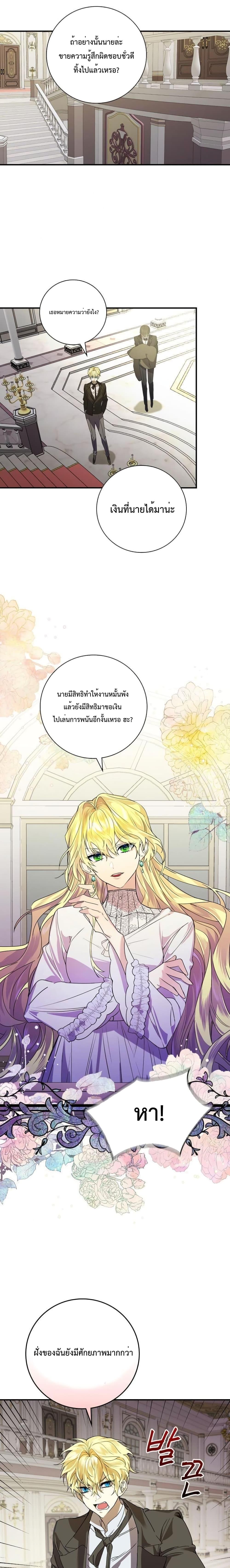 Manga-lc-com อ่านมังงะ อ่านการ์ตูน ออนไลน์ ฟรี A Perfect Ending Plan of the Villain in a Fairy Tale ตอนที่ 1 2 3 4 5 6 7 8 9 10 11 12 13 14 ฟรี ไม่มีโฆษณา Manga-lc - อ่าน มังงะ อ่าน การ์ตูน ออนไลน์ อ่านมังงะ ฟรี