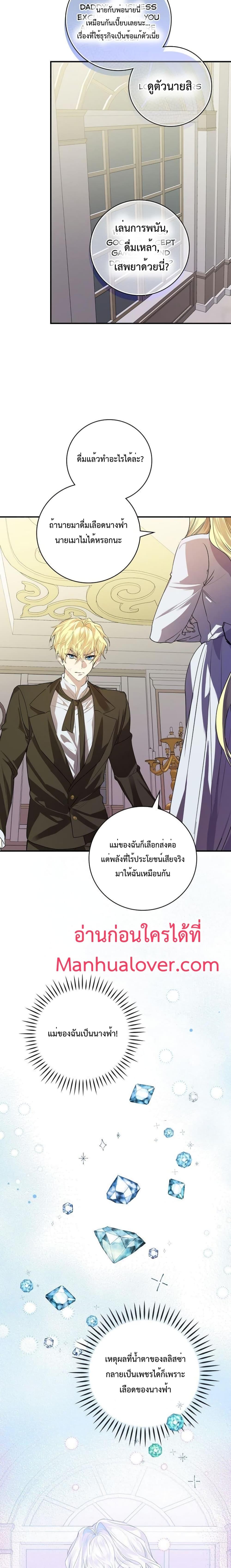 Manga-lc-com อ่านมังงะ อ่านการ์ตูน ออนไลน์ ฟรี A Perfect Ending Plan of the Villain in a Fairy Tale ตอนที่ 1 2 3 4 5 6 7 8 9 10 11 12 13 14 ฟรี ไม่มีโฆษณา Manga-lc - อ่าน มังงะ อ่าน การ์ตูน ออนไลน์ อ่านมังงะ ฟรี