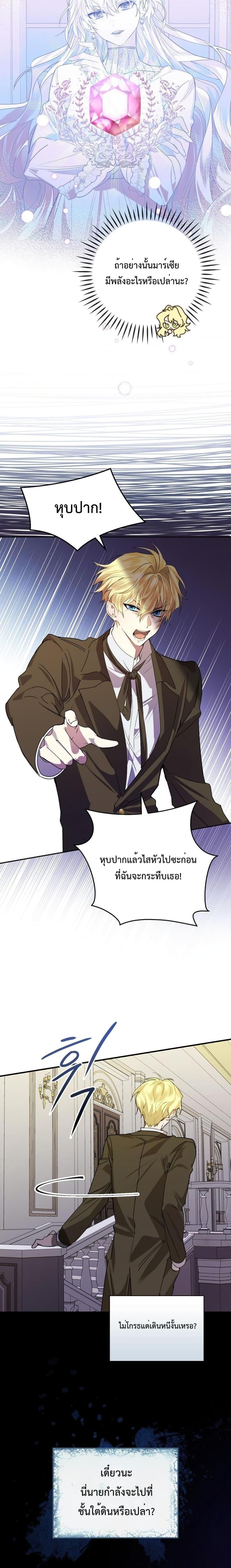 Manga-lc-com อ่านมังงะ อ่านการ์ตูน ออนไลน์ ฟรี A Perfect Ending Plan of the Villain in a Fairy Tale ตอนที่ 1 2 3 4 5 6 7 8 9 10 11 12 13 14 ฟรี ไม่มีโฆษณา Manga-lc - อ่าน มังงะ อ่าน การ์ตูน ออนไลน์ อ่านมังงะ ฟรี