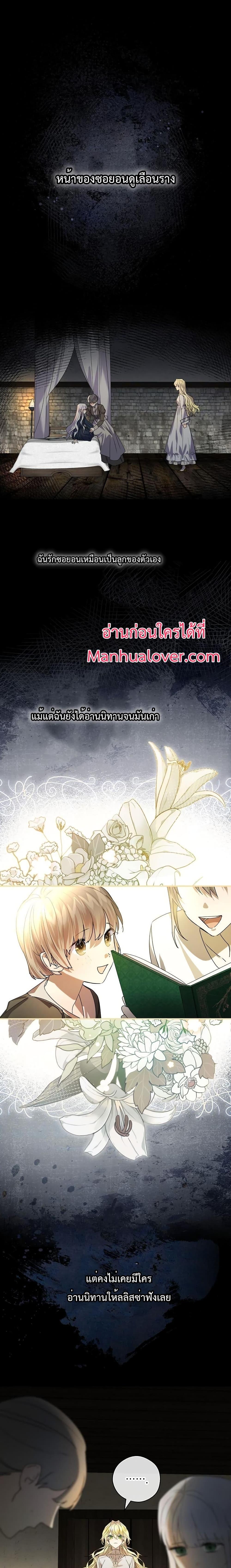 Manga-lc-com อ่านมังงะ อ่านการ์ตูน ออนไลน์ ฟรี A Perfect Ending Plan of the Villain in a Fairy Tale ตอนที่ 1 2 3 4 5 6 7 8 9 10 11 12 13 14 ฟรี ไม่มีโฆษณา Manga-lc - อ่าน มังงะ อ่าน การ์ตูน ออนไลน์ อ่านมังงะ ฟรี