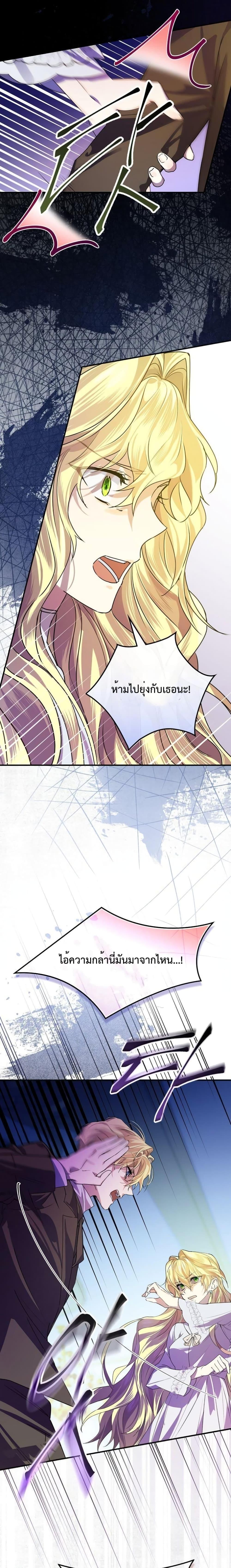 Manga-lc-com อ่านมังงะ อ่านการ์ตูน ออนไลน์ ฟรี A Perfect Ending Plan of the Villain in a Fairy Tale ตอนที่ 1 2 3 4 5 6 7 8 9 10 11 12 13 14 ฟรี ไม่มีโฆษณา Manga-lc - อ่าน มังงะ อ่าน การ์ตูน ออนไลน์ อ่านมังงะ ฟรี
