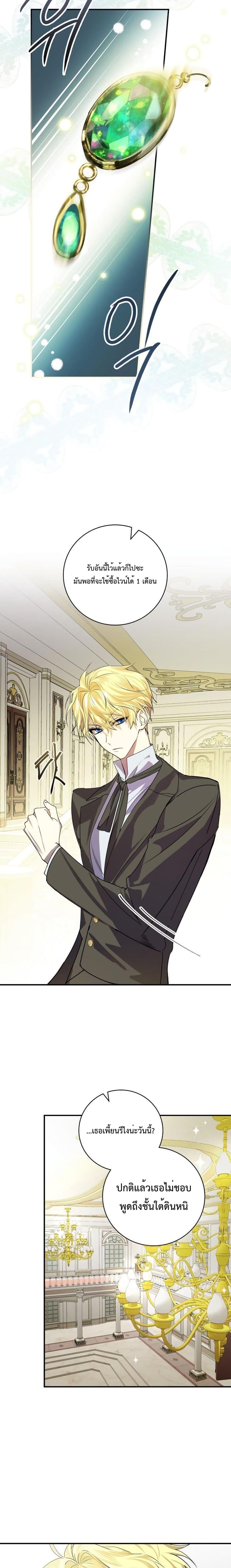 Manga-lc-com อ่านมังงะ อ่านการ์ตูน ออนไลน์ ฟรี A Perfect Ending Plan of the Villain in a Fairy Tale ตอนที่ 1 2 3 4 5 6 7 8 9 10 11 12 13 14 ฟรี ไม่มีโฆษณา Manga-lc - อ่าน มังงะ อ่าน การ์ตูน ออนไลน์ อ่านมังงะ ฟรี