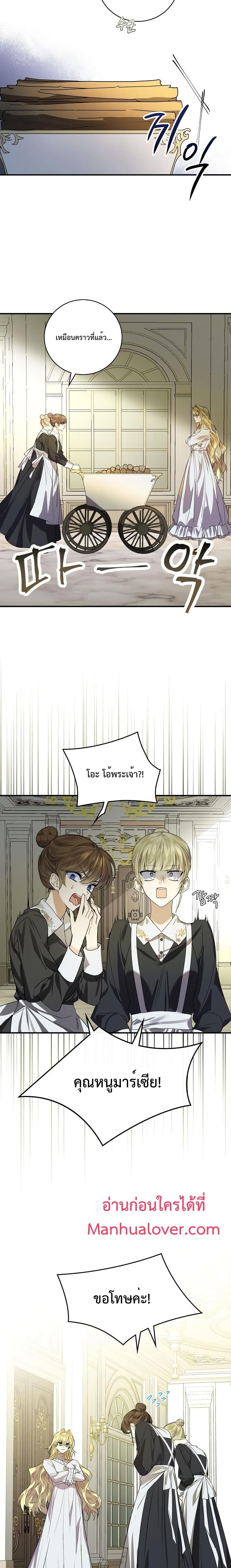 Manga-lc-com อ่านมังงะ อ่านการ์ตูน ออนไลน์ ฟรี A Perfect Ending Plan of the Villain in a Fairy Tale ตอนที่ 1 2 3 4 5 6 7 8 9 10 11 12 13 14 ฟรี ไม่มีโฆษณา Manga-lc - อ่าน มังงะ อ่าน การ์ตูน ออนไลน์ อ่านมังงะ ฟรี