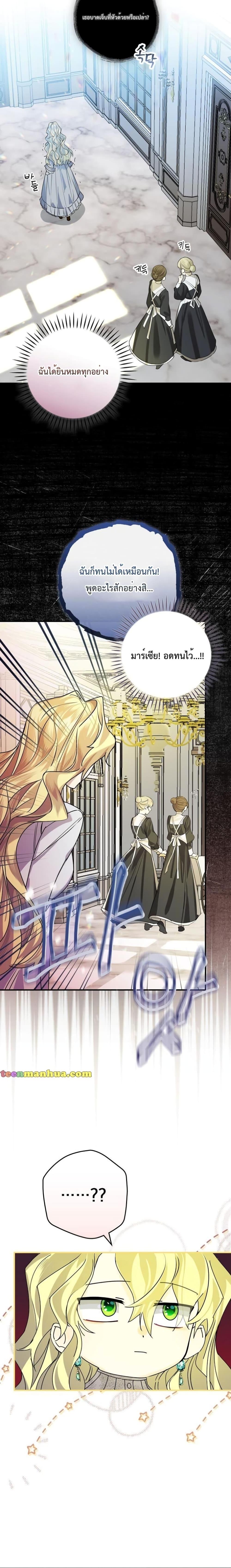 Manga-lc-com อ่านมังงะ อ่านการ์ตูน ออนไลน์ ฟรี A Perfect Ending Plan of the Villain in a Fairy Tale ตอนที่ 1 2 3 4 5 6 7 8 9 10 11 12 13 14 ฟรี ไม่มีโฆษณา Manga-lc - อ่าน มังงะ อ่าน การ์ตูน ออนไลน์ อ่านมังงะ ฟรี