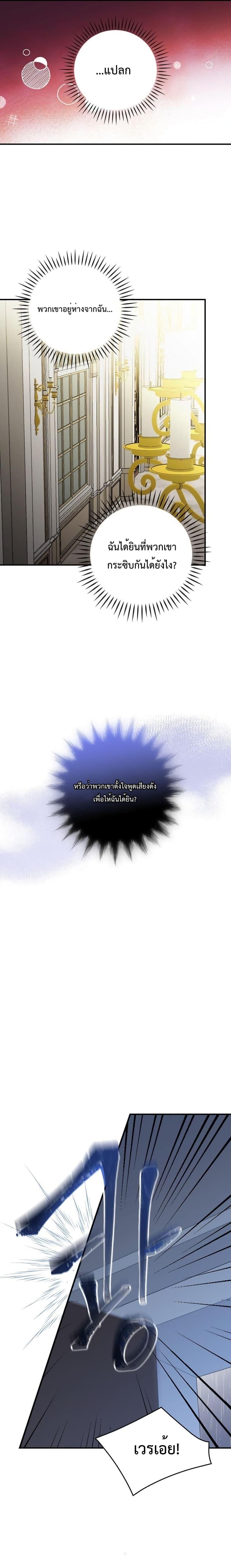 Manga-lc-com อ่านมังงะ อ่านการ์ตูน ออนไลน์ ฟรี A Perfect Ending Plan of the Villain in a Fairy Tale ตอนที่ 1 2 3 4 5 6 7 8 9 10 11 12 13 14 ฟรี ไม่มีโฆษณา Manga-lc - อ่าน มังงะ อ่าน การ์ตูน ออนไลน์ อ่านมังงะ ฟรี