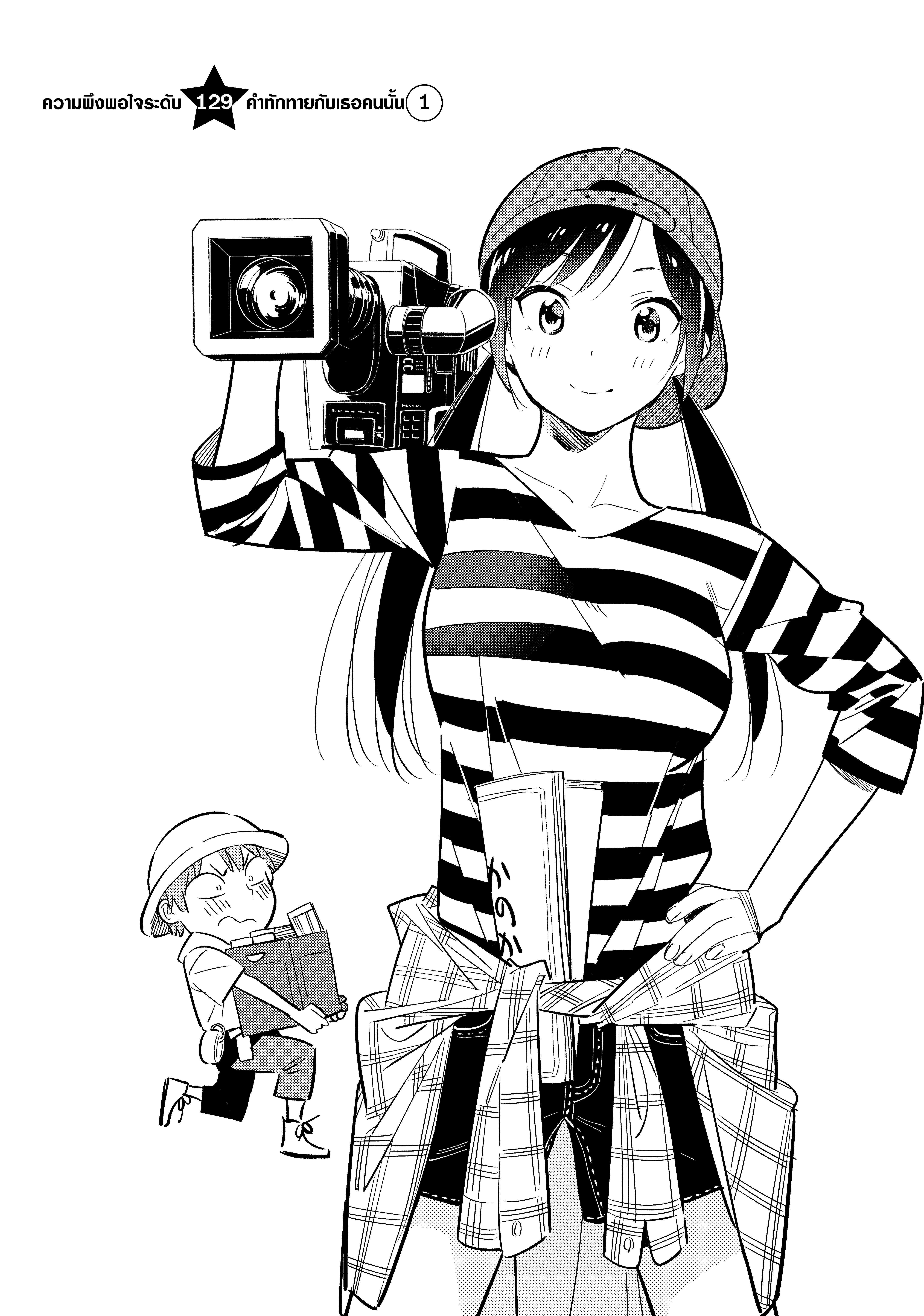 Manga-lc-com อ่านมังงะ อ่านการ์ตูน ออนไลน์ ฟรี Kanojo Okarishimasu ตอนที่ 1 2 3 4 5 6 7 8 9 10 11 12 13 14 ฟรี ไม่มีโฆษณา Manga-lc - อ่าน มังงะ อ่าน การ์ตูน ออนไลน์ อ่านมังงะ ฟรี