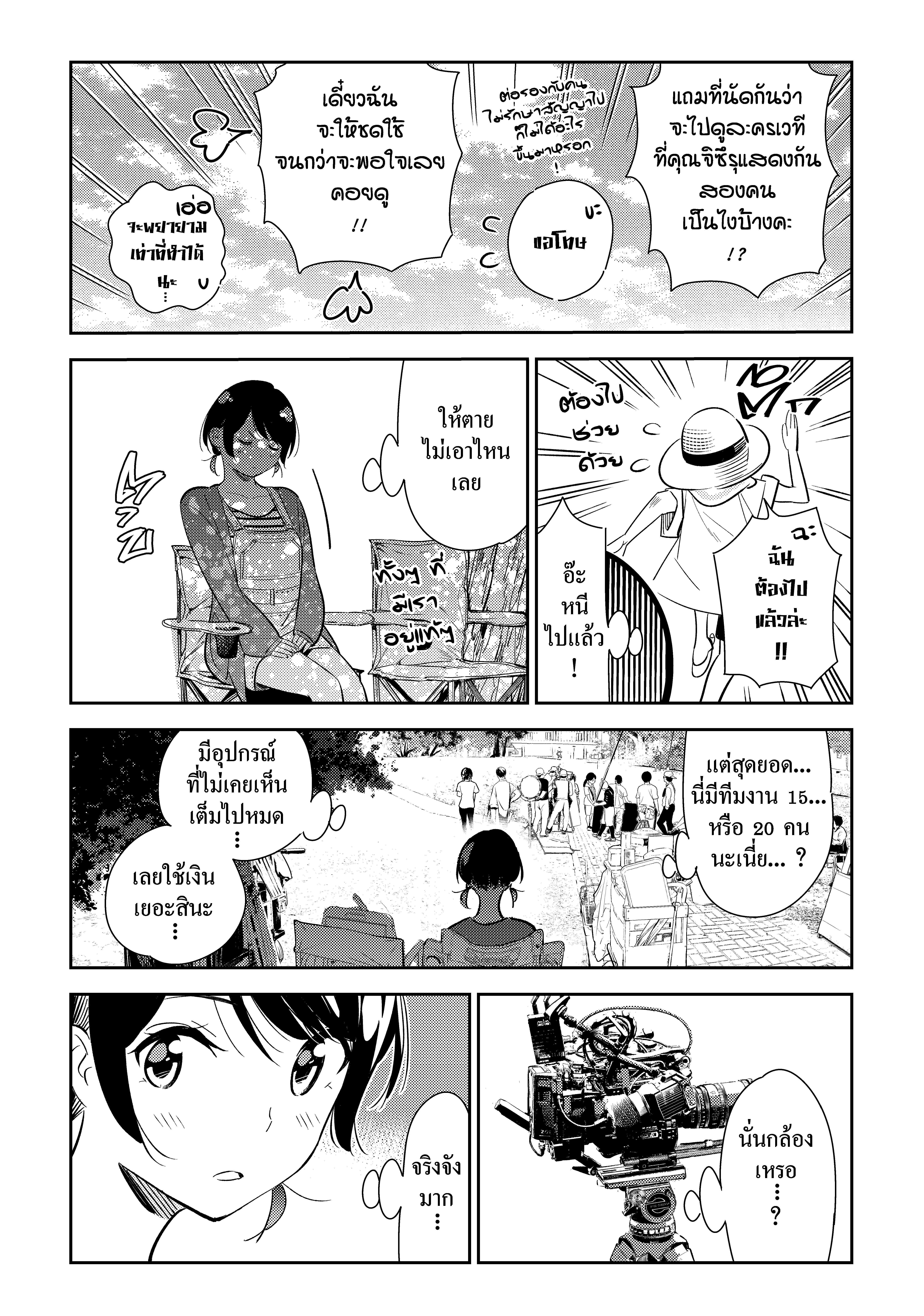 Manga-lc-com อ่านมังงะ อ่านการ์ตูน ออนไลน์ ฟรี Kanojo Okarishimasu ตอนที่ 1 2 3 4 5 6 7 8 9 10 11 12 13 14 ฟรี ไม่มีโฆษณา Manga-lc - อ่าน มังงะ อ่าน การ์ตูน ออนไลน์ อ่านมังงะ ฟรี