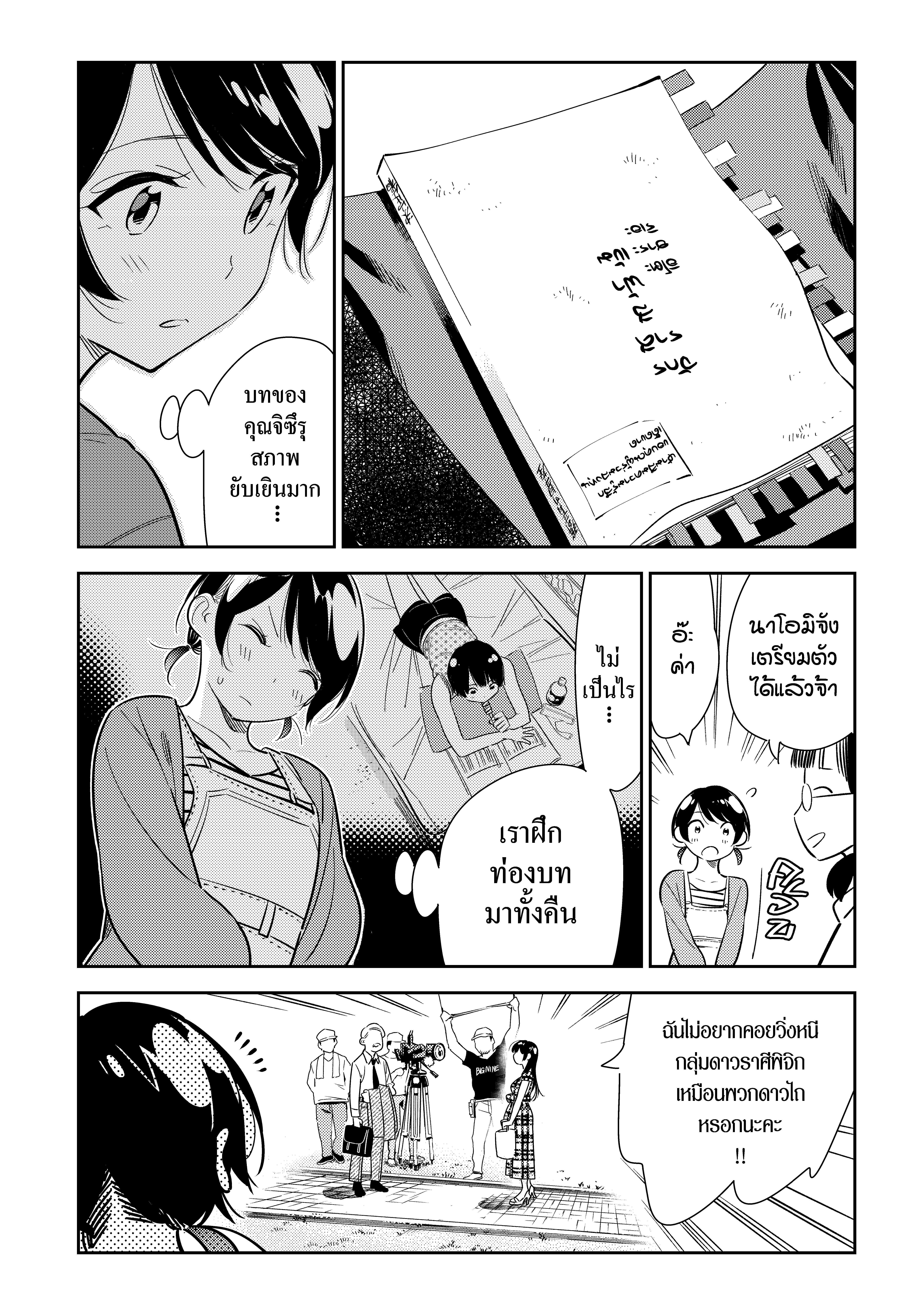 Manga-lc-com อ่านมังงะ อ่านการ์ตูน ออนไลน์ ฟรี Kanojo Okarishimasu ตอนที่ 1 2 3 4 5 6 7 8 9 10 11 12 13 14 ฟรี ไม่มีโฆษณา Manga-lc - อ่าน มังงะ อ่าน การ์ตูน ออนไลน์ อ่านมังงะ ฟรี