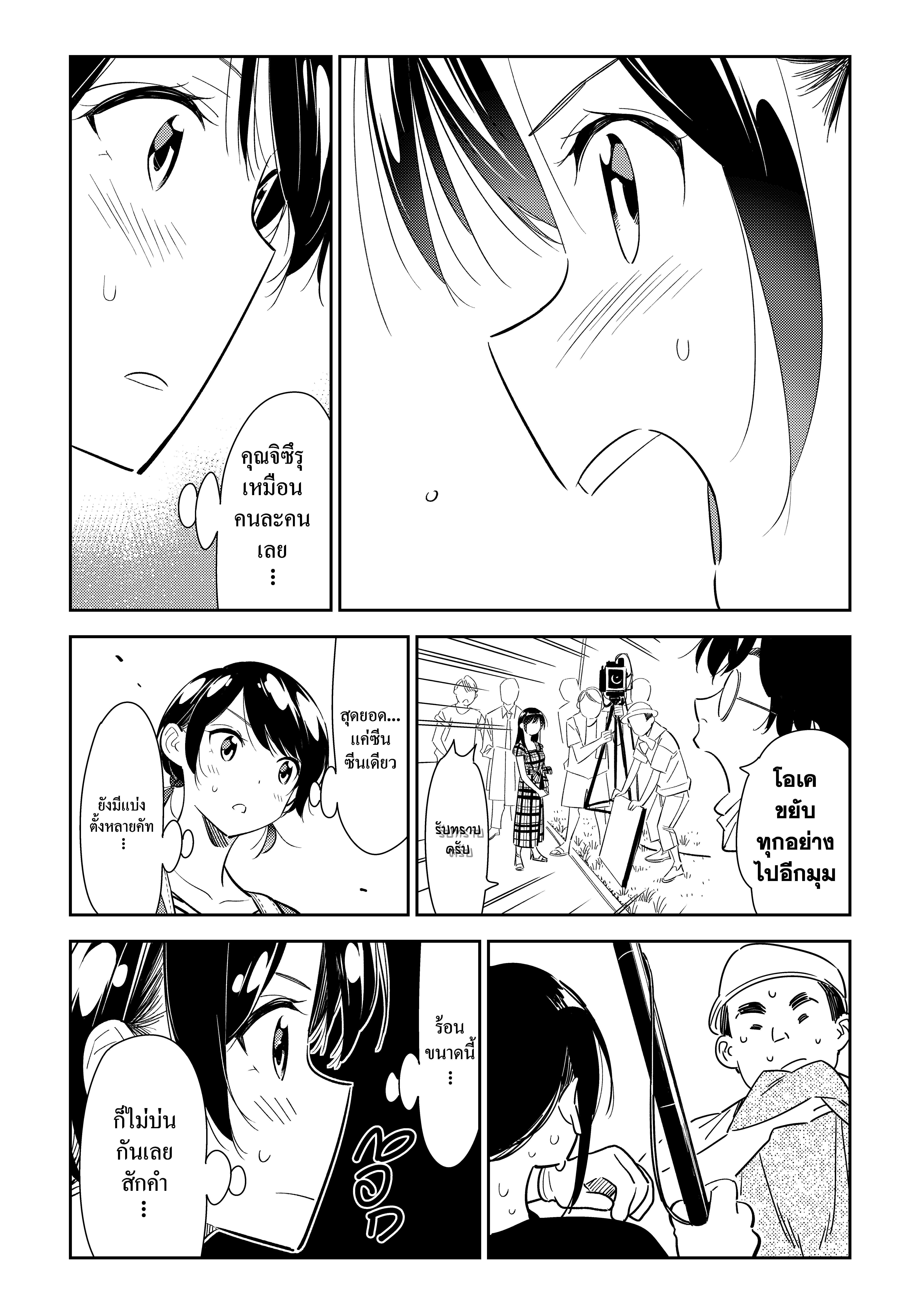Manga-lc-com อ่านมังงะ อ่านการ์ตูน ออนไลน์ ฟรี Kanojo Okarishimasu ตอนที่ 1 2 3 4 5 6 7 8 9 10 11 12 13 14 ฟรี ไม่มีโฆษณา Manga-lc - อ่าน มังงะ อ่าน การ์ตูน ออนไลน์ อ่านมังงะ ฟรี