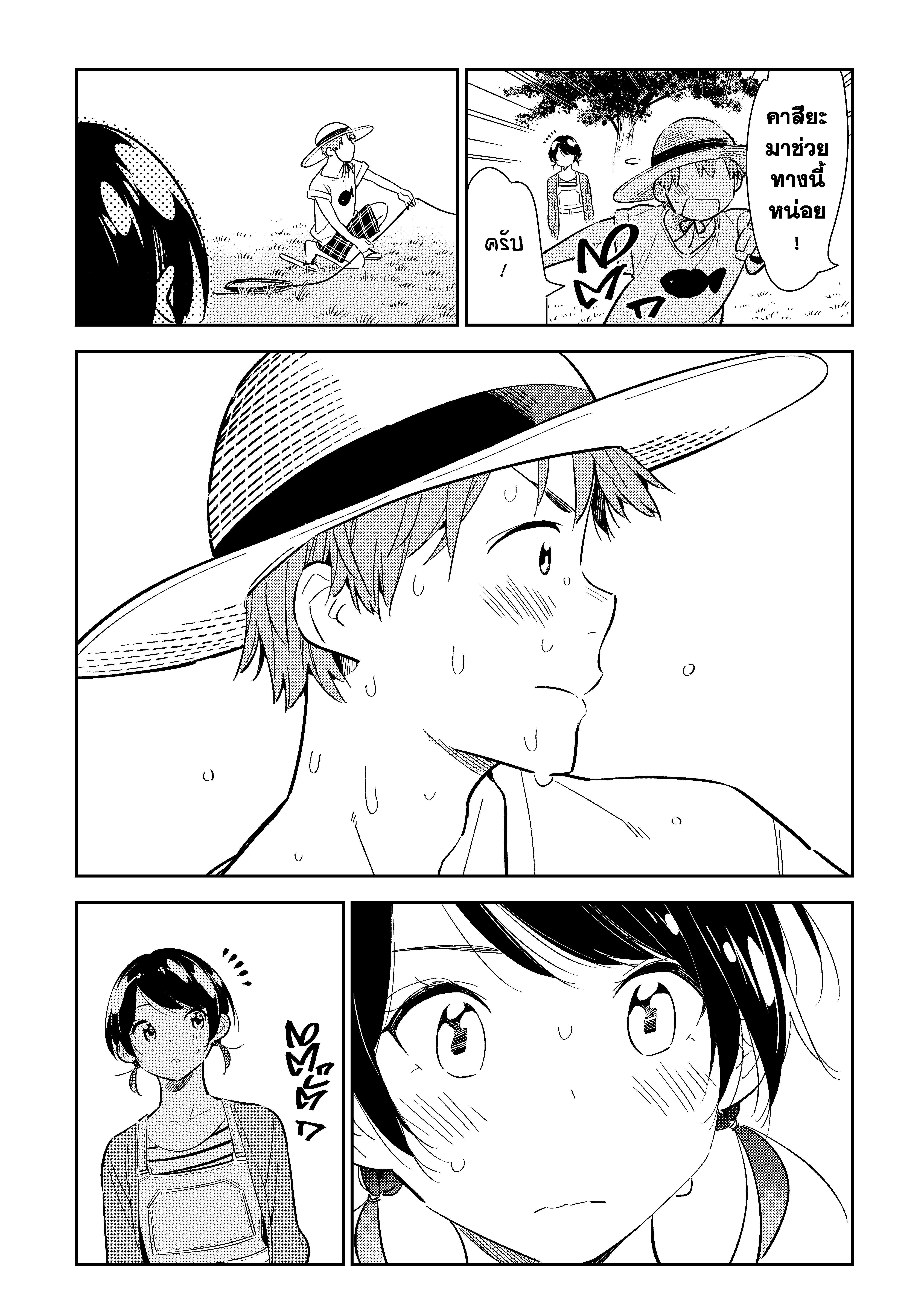 Manga-lc-com อ่านมังงะ อ่านการ์ตูน ออนไลน์ ฟรี Kanojo Okarishimasu ตอนที่ 1 2 3 4 5 6 7 8 9 10 11 12 13 14 ฟรี ไม่มีโฆษณา Manga-lc - อ่าน มังงะ อ่าน การ์ตูน ออนไลน์ อ่านมังงะ ฟรี