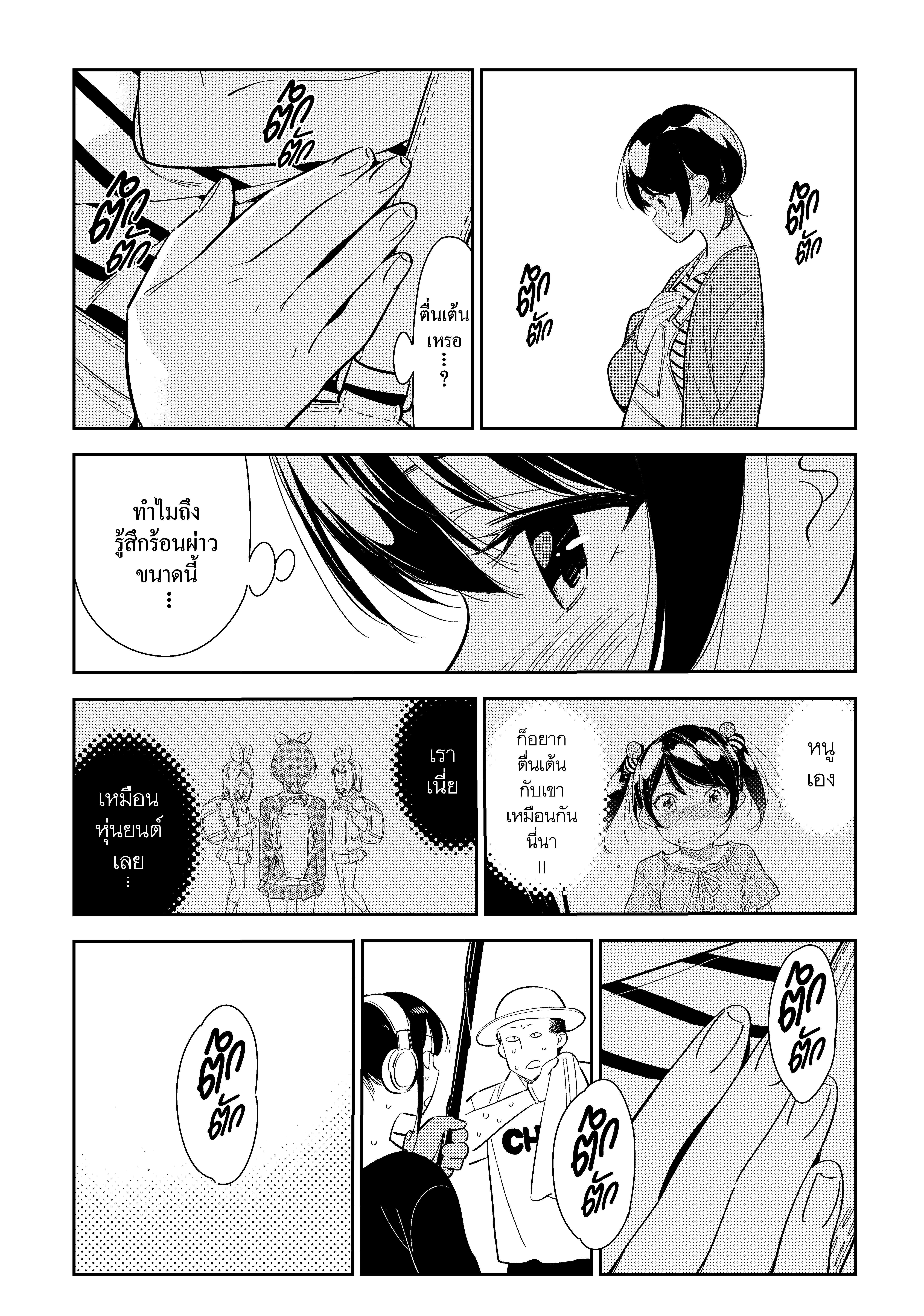 Manga-lc-com อ่านมังงะ อ่านการ์ตูน ออนไลน์ ฟรี Kanojo Okarishimasu ตอนที่ 1 2 3 4 5 6 7 8 9 10 11 12 13 14 ฟรี ไม่มีโฆษณา Manga-lc - อ่าน มังงะ อ่าน การ์ตูน ออนไลน์ อ่านมังงะ ฟรี