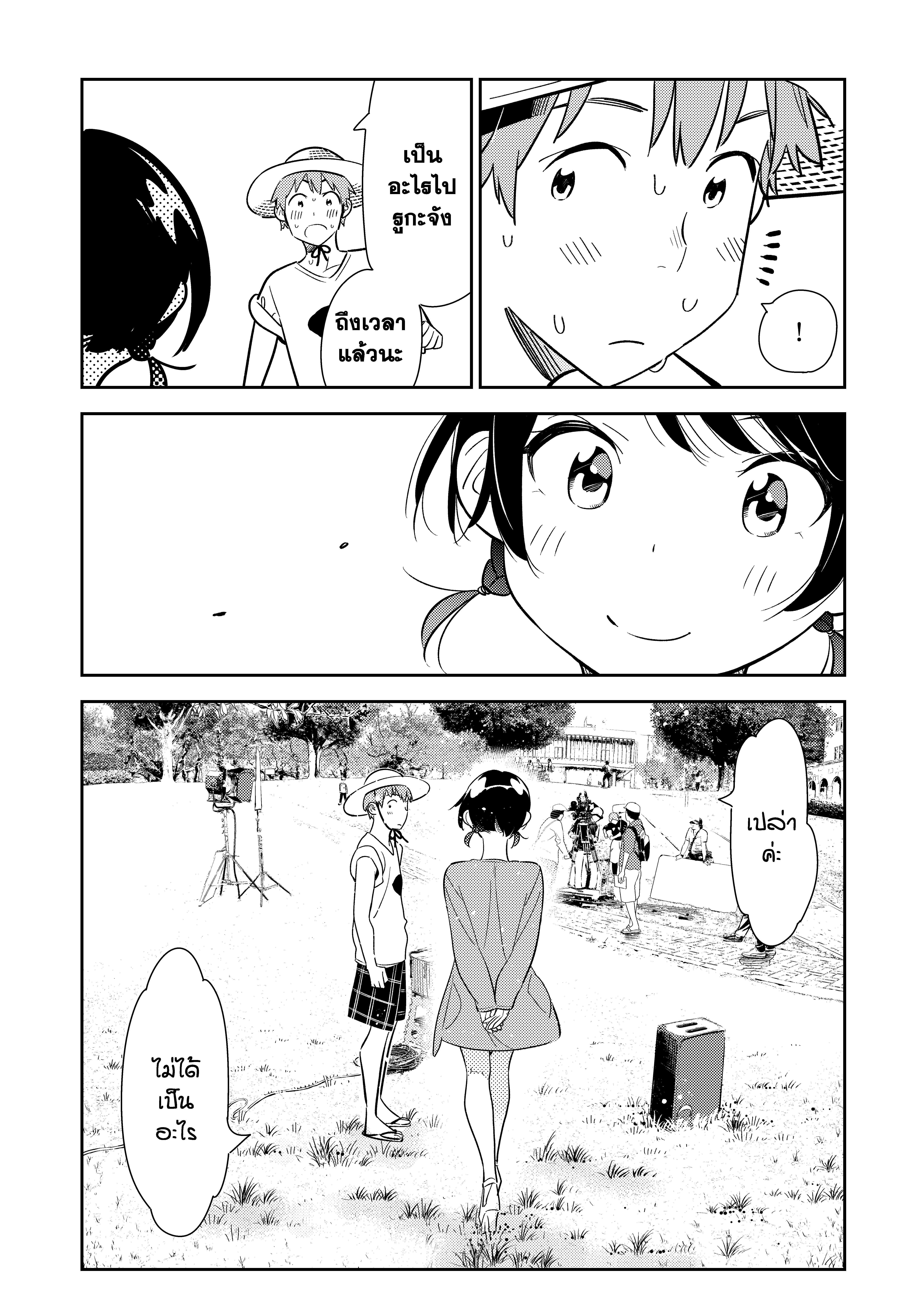 Manga-lc-com อ่านมังงะ อ่านการ์ตูน ออนไลน์ ฟรี Kanojo Okarishimasu ตอนที่ 1 2 3 4 5 6 7 8 9 10 11 12 13 14 ฟรี ไม่มีโฆษณา Manga-lc - อ่าน มังงะ อ่าน การ์ตูน ออนไลน์ อ่านมังงะ ฟรี