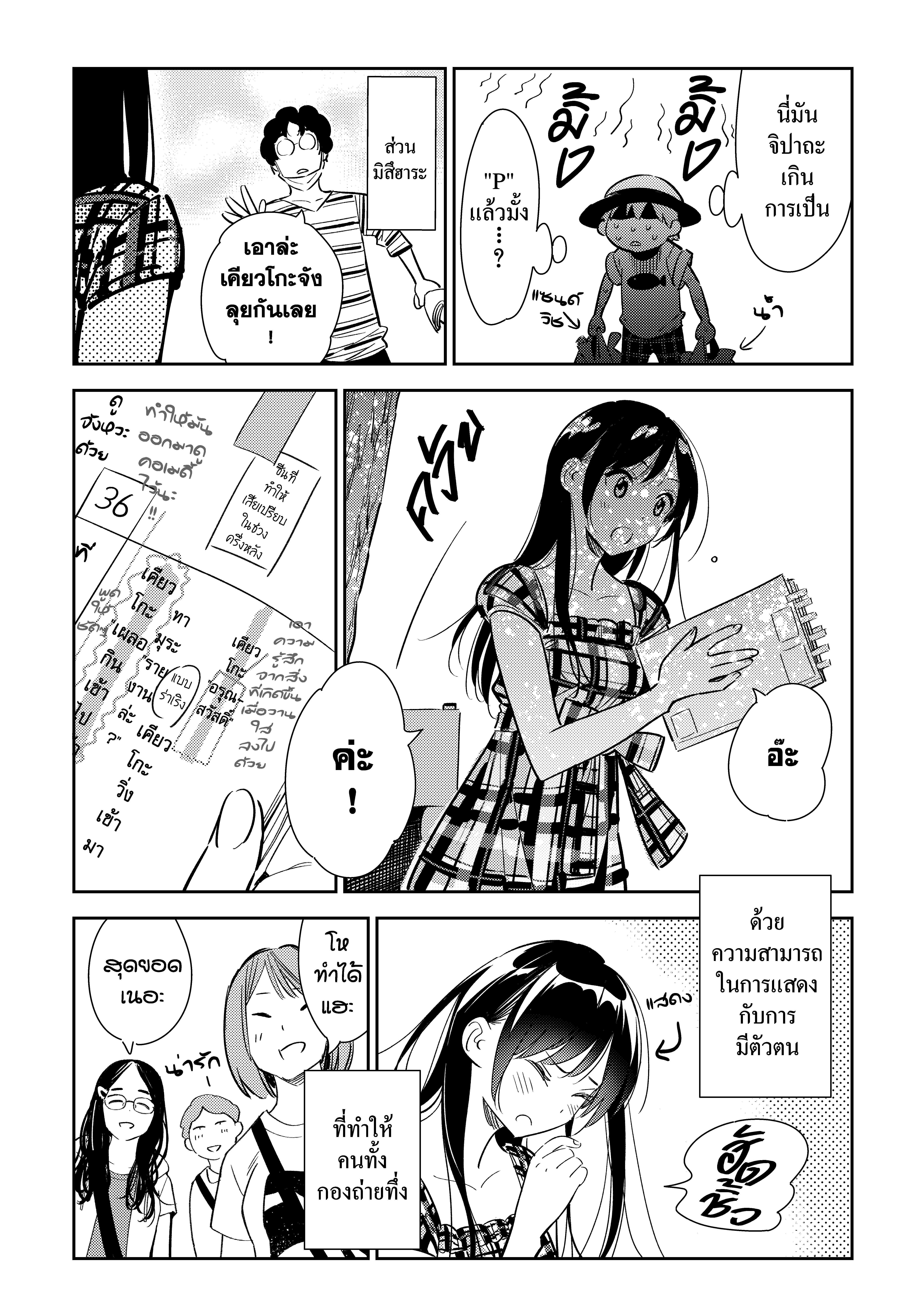 Manga-lc-com อ่านมังงะ อ่านการ์ตูน ออนไลน์ ฟรี Kanojo Okarishimasu ตอนที่ 1 2 3 4 5 6 7 8 9 10 11 12 13 14 ฟรี ไม่มีโฆษณา Manga-lc - อ่าน มังงะ อ่าน การ์ตูน ออนไลน์ อ่านมังงะ ฟรี