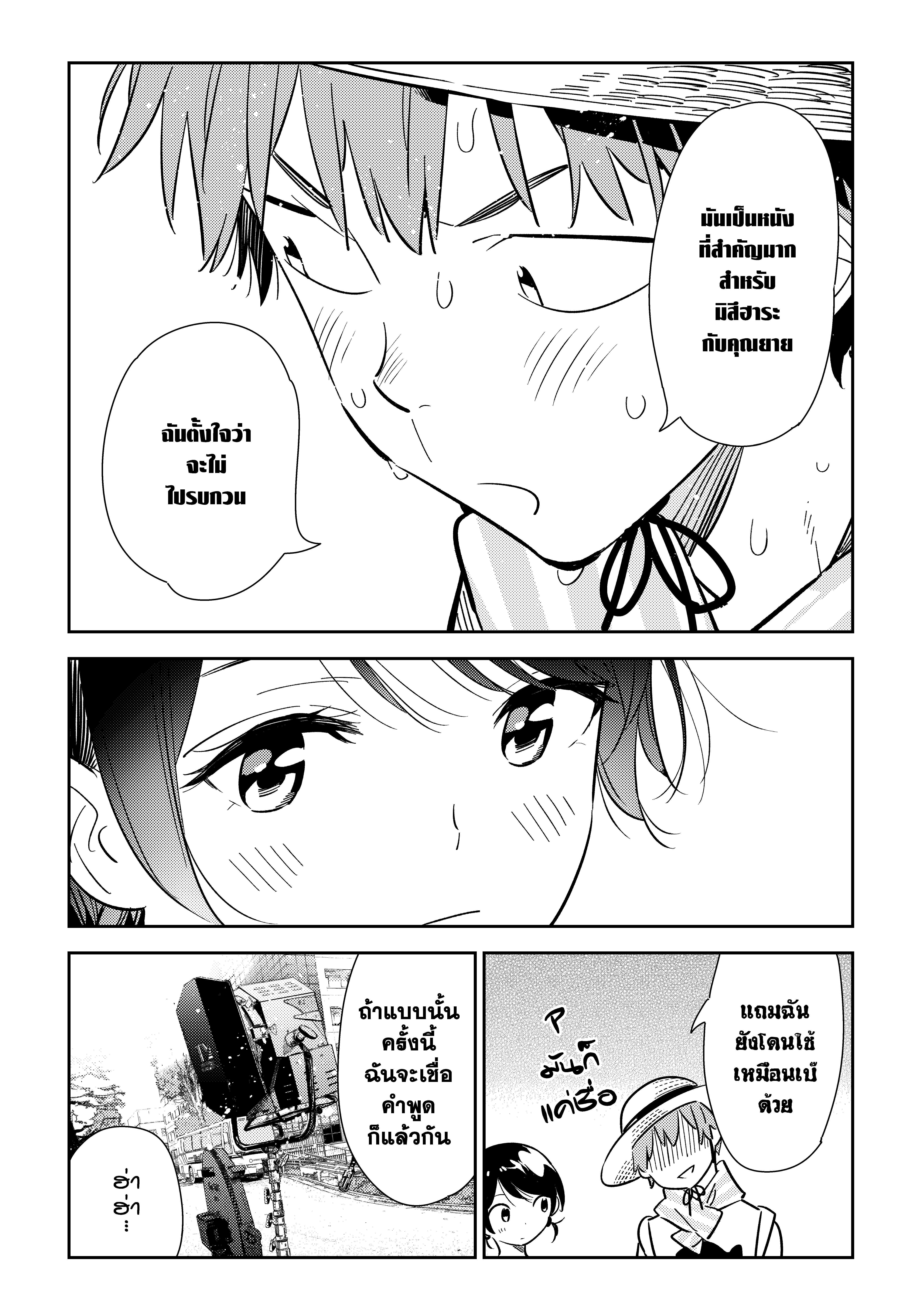 Manga-lc-com อ่านมังงะ อ่านการ์ตูน ออนไลน์ ฟรี Kanojo Okarishimasu ตอนที่ 1 2 3 4 5 6 7 8 9 10 11 12 13 14 ฟรี ไม่มีโฆษณา Manga-lc - อ่าน มังงะ อ่าน การ์ตูน ออนไลน์ อ่านมังงะ ฟรี