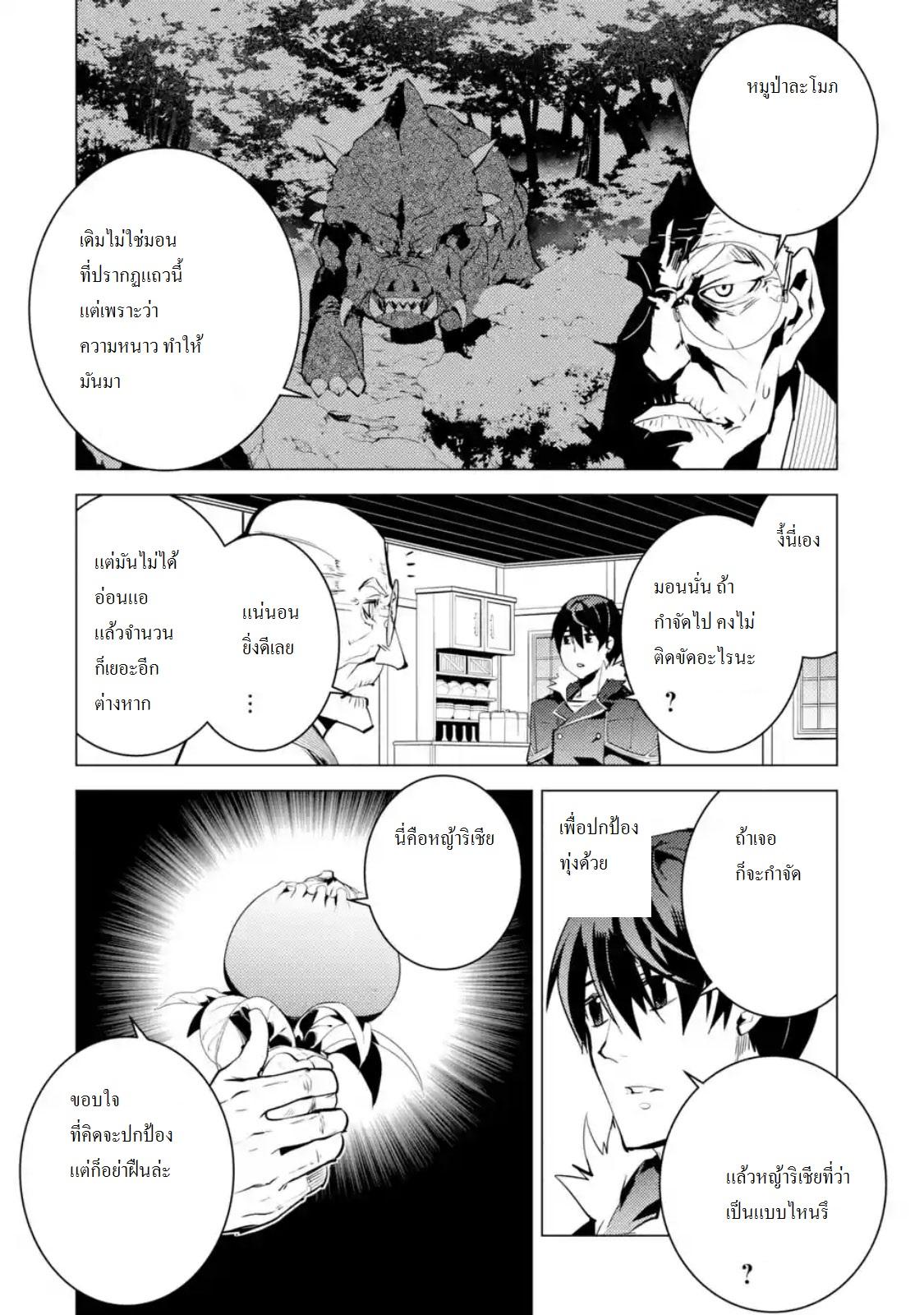 Manga-lc-com อ่านมังงะ อ่านการ์ตูน ออนไลน์ ฟรี Tensei Kenja no Isekai Life ตอนที่ 1 2 3 4 5 6 7 8 9 10 11 12 13 14 ฟรี ไม่มีโฆษณา Manga-lc - อ่าน มังงะ อ่าน การ์ตูน ออนไลน์ อ่านมังงะ ฟรี