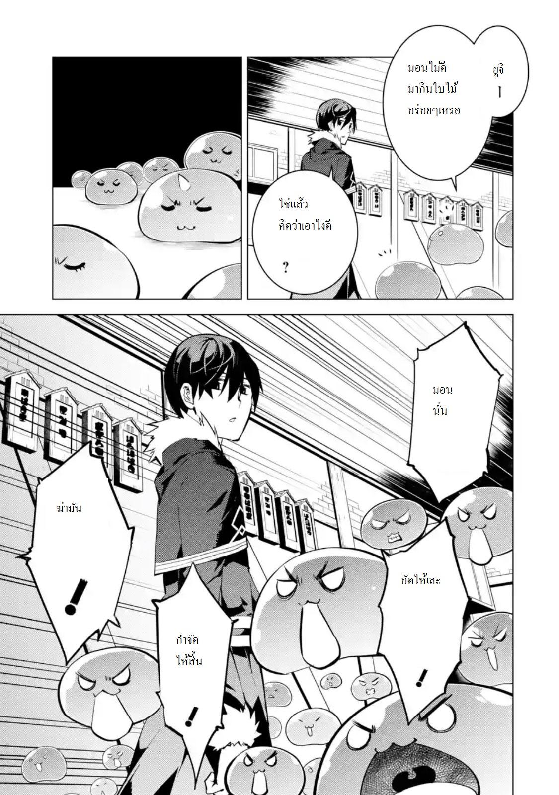 Manga-lc-com อ่านมังงะ อ่านการ์ตูน ออนไลน์ ฟรี Tensei Kenja no Isekai Life ตอนที่ 1 2 3 4 5 6 7 8 9 10 11 12 13 14 ฟรี ไม่มีโฆษณา Manga-lc - อ่าน มังงะ อ่าน การ์ตูน ออนไลน์ อ่านมังงะ ฟรี