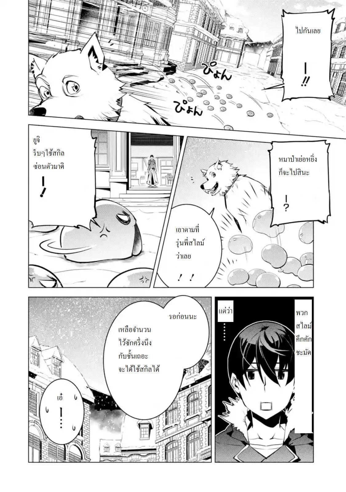 Manga-lc-com อ่านมังงะ อ่านการ์ตูน ออนไลน์ ฟรี Tensei Kenja no Isekai Life ตอนที่ 1 2 3 4 5 6 7 8 9 10 11 12 13 14 ฟรี ไม่มีโฆษณา Manga-lc - อ่าน มังงะ อ่าน การ์ตูน ออนไลน์ อ่านมังงะ ฟรี