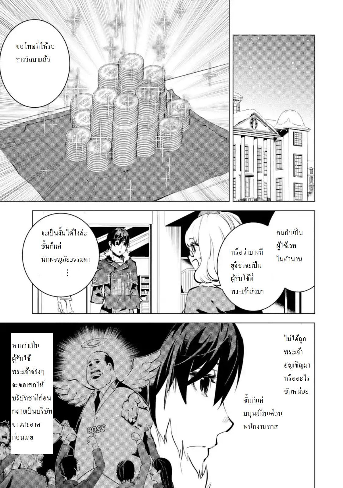 Manga-lc-com อ่านมังงะ อ่านการ์ตูน ออนไลน์ ฟรี Tensei Kenja no Isekai Life ตอนที่ 1 2 3 4 5 6 7 8 9 10 11 12 13 14 ฟรี ไม่มีโฆษณา Manga-lc - อ่าน มังงะ อ่าน การ์ตูน ออนไลน์ อ่านมังงะ ฟรี