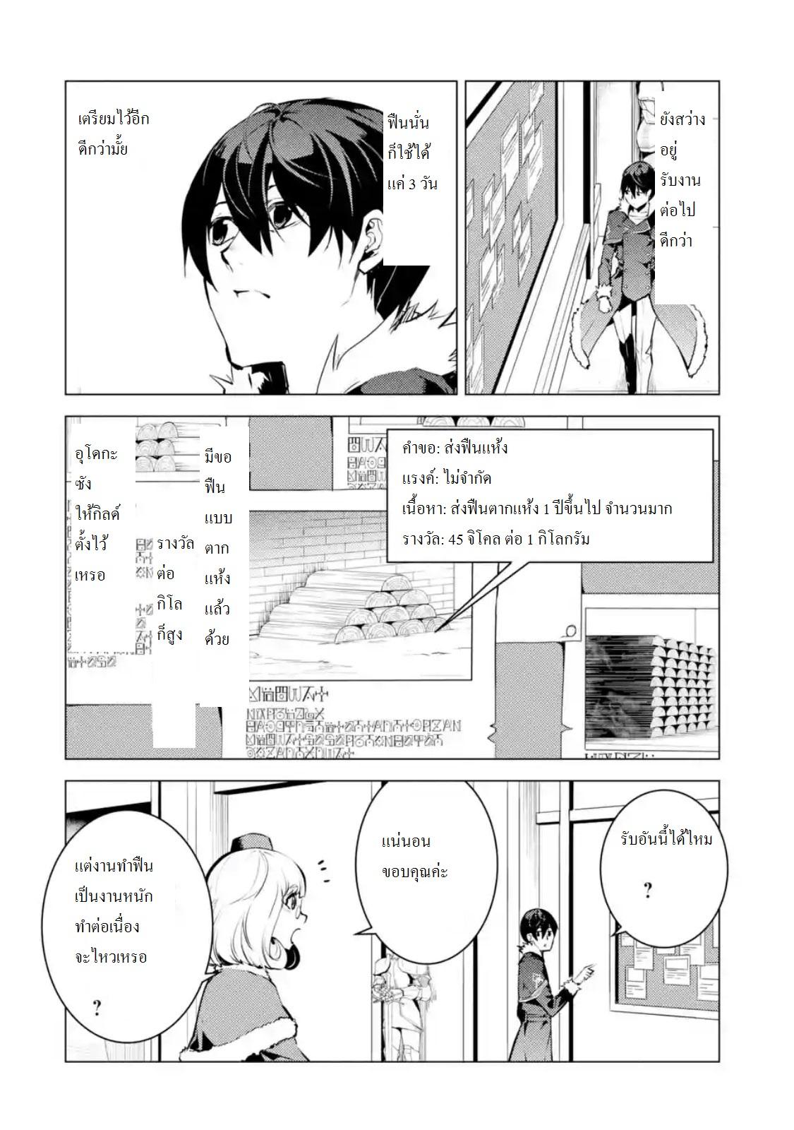 Manga-lc-com อ่านมังงะ อ่านการ์ตูน ออนไลน์ ฟรี Tensei Kenja no Isekai Life ตอนที่ 1 2 3 4 5 6 7 8 9 10 11 12 13 14 ฟรี ไม่มีโฆษณา Manga-lc - อ่าน มังงะ อ่าน การ์ตูน ออนไลน์ อ่านมังงะ ฟรี