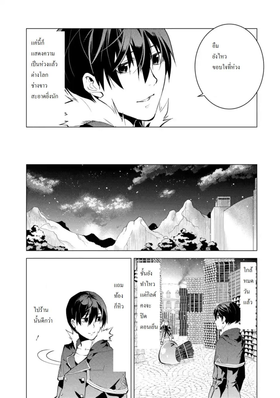 Manga-lc-com อ่านมังงะ อ่านการ์ตูน ออนไลน์ ฟรี Tensei Kenja no Isekai Life ตอนที่ 1 2 3 4 5 6 7 8 9 10 11 12 13 14 ฟรี ไม่มีโฆษณา Manga-lc - อ่าน มังงะ อ่าน การ์ตูน ออนไลน์ อ่านมังงะ ฟรี