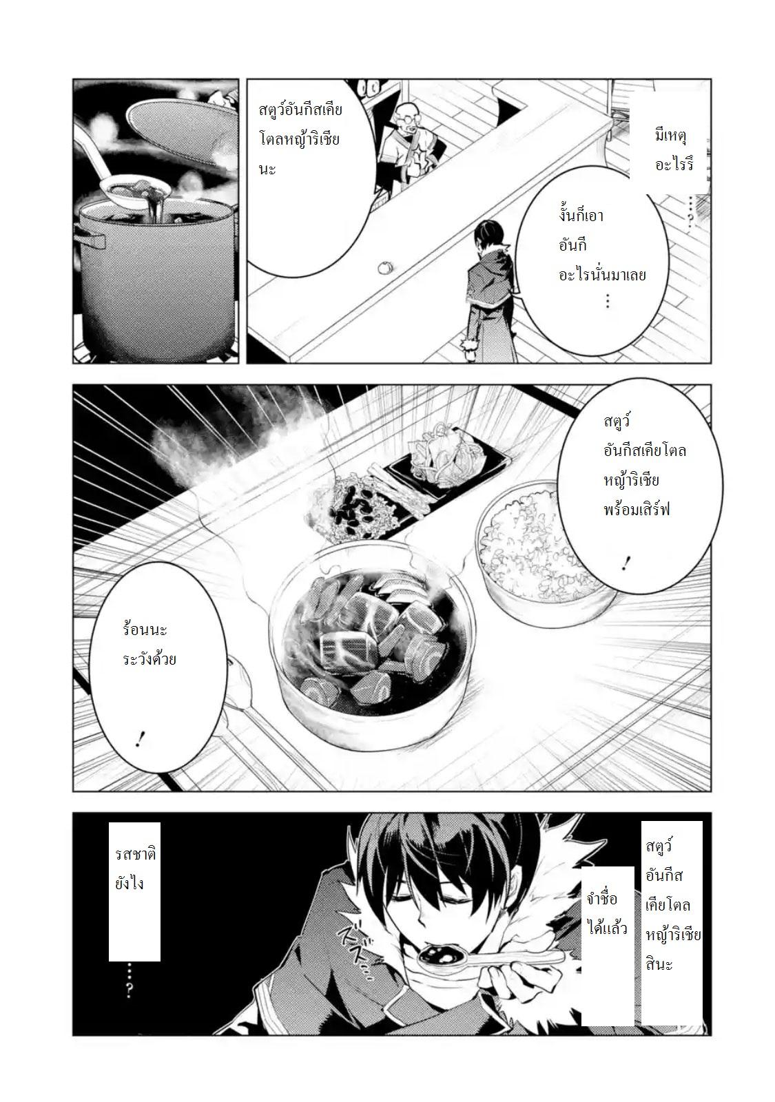 Manga-lc-com อ่านมังงะ อ่านการ์ตูน ออนไลน์ ฟรี Tensei Kenja no Isekai Life ตอนที่ 1 2 3 4 5 6 7 8 9 10 11 12 13 14 ฟรี ไม่มีโฆษณา Manga-lc - อ่าน มังงะ อ่าน การ์ตูน ออนไลน์ อ่านมังงะ ฟรี